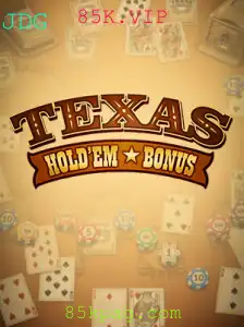 Texas Hold'em Bonus: Um Guia Completo para o Jogo de Cartas Popular
